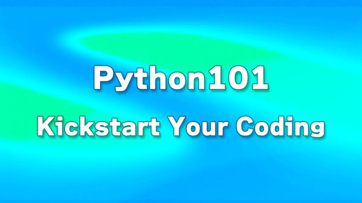 ようこそ! Python101へ!