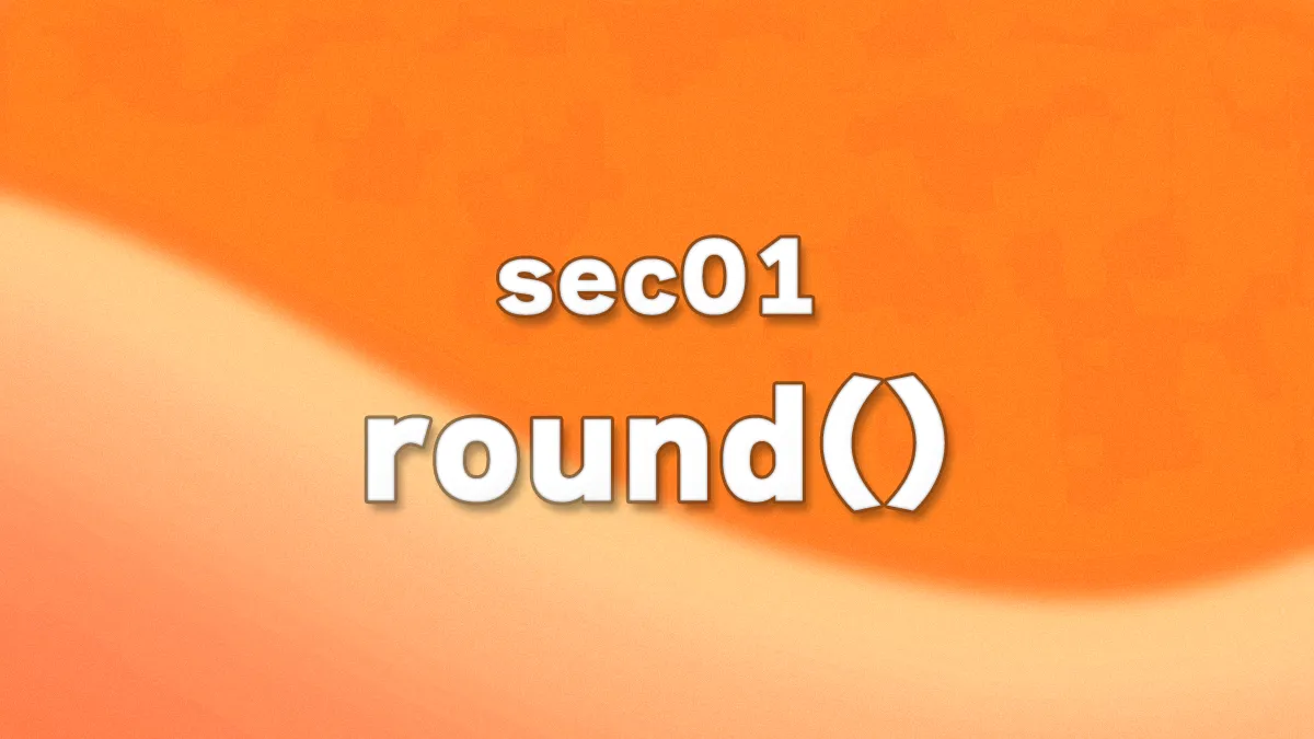 sec01 - round関数