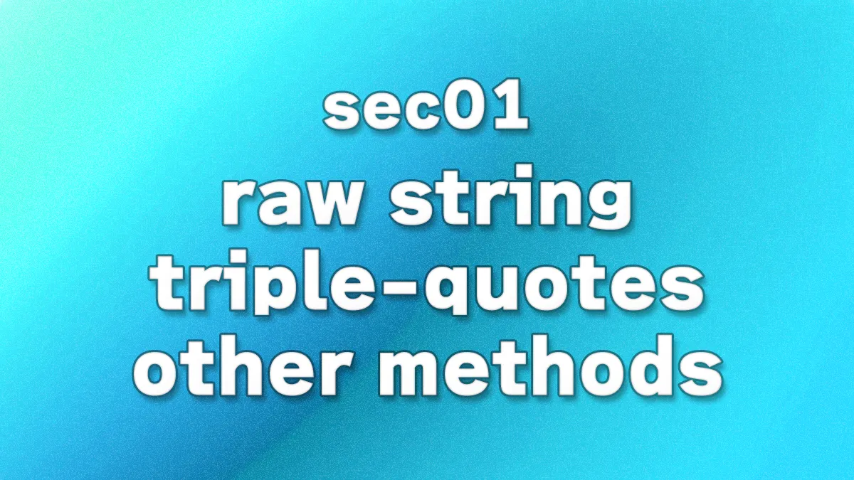 sec01 - raw文字・トリプルクォーテーション・その他の文字の表記方法