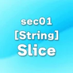 sec01 - String slicing