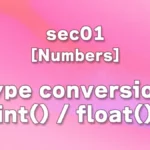 sec01 - Type conversion between int and float