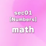 sec01 - math functions