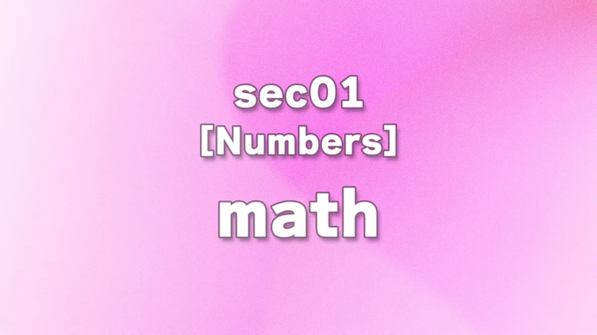 sec01 - math functions