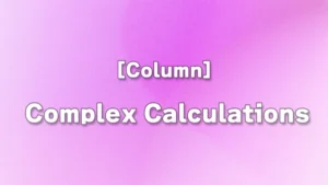 [Column] Complex Calculations