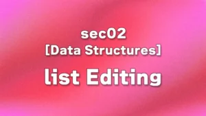 sec02 - list Editing