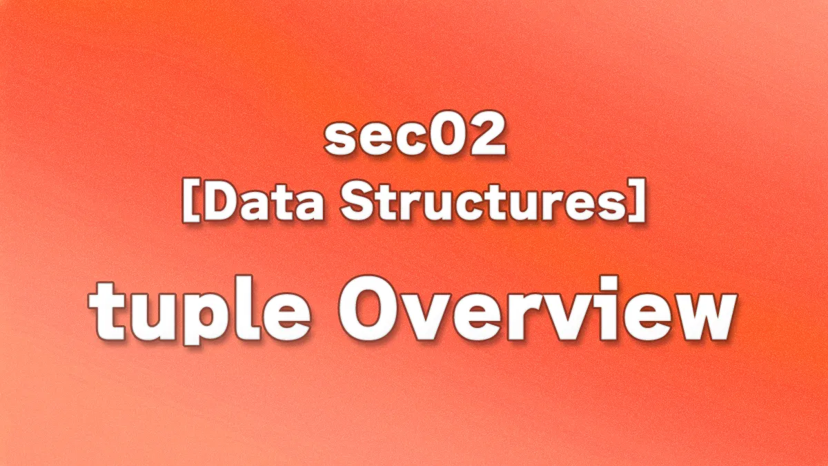 sec02 - tuple Overview