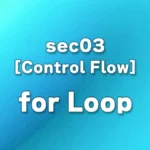 sec03 - Python For Loop Tutorial: Basics and Usage for Beginners