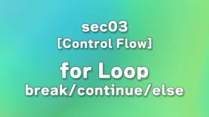 sec03 - Python for Loop Control Statements: break, continue, and else Explained