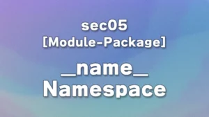 sec05 - Chapter 2: Python's if __name__ == '__main__': Explained: Understanding __name__ and Namespaces
