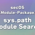 sec05 - Chapter 3: Understanding Python’s Module Search Process: sys.path and sys.modules Explained