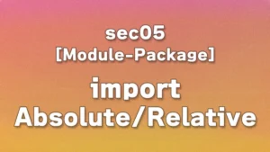 sec05 - Appendix 1:Complete Guide to Python Imports: Absolute vs Relative Import and Error Handling