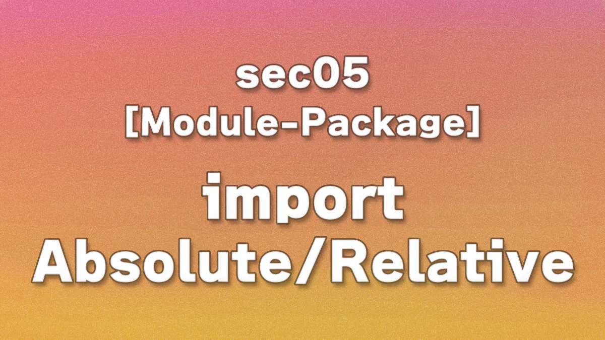 sec05 - Appendix 1:Complete Guide to Python Imports: Absolute vs Relative Import and Error Handling