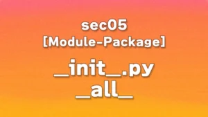 sec05 - Appendix 3:Understanding Python Package Structure: Proper Use of __init__.py and __all__
