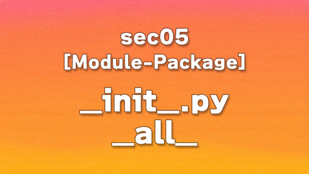 sec05 - Appendix 3:Understanding Python Package Structure: Proper Use of __init__.py and __all__